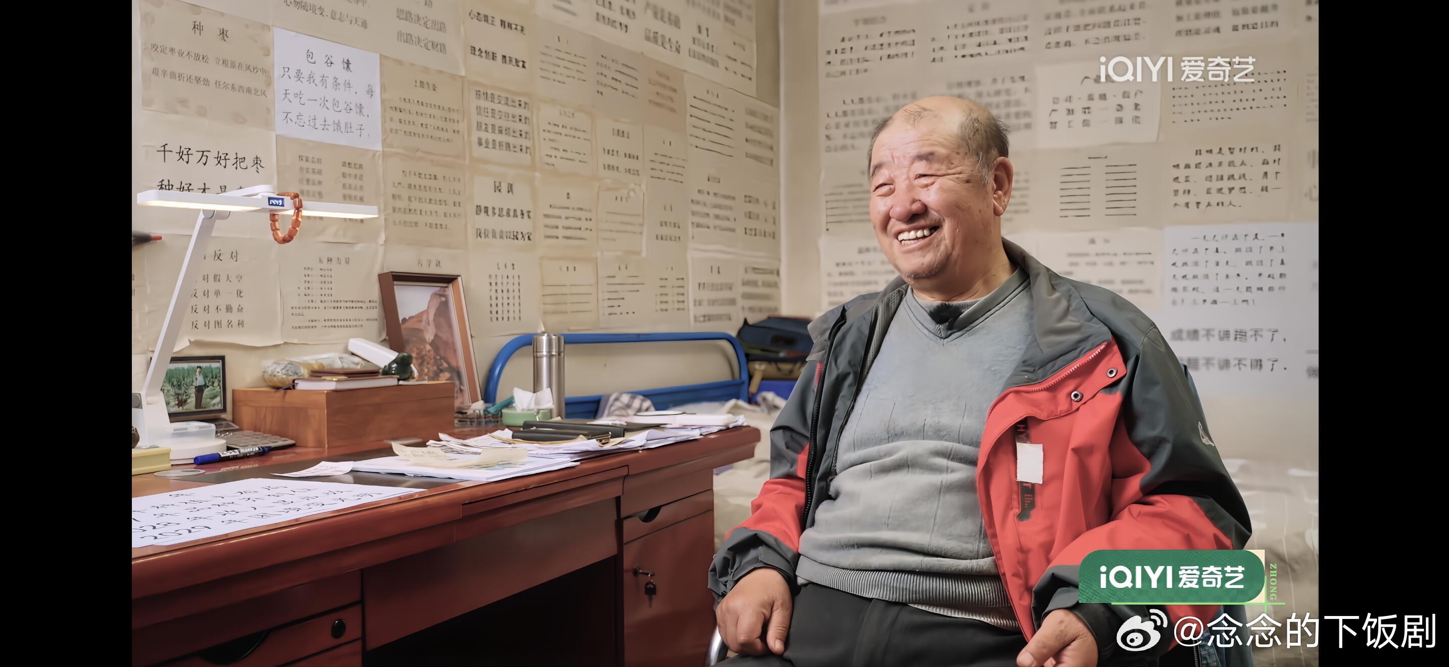 十个勤天一期李老一期晴天泪点高的人都实在抵挡不住这两期，庆幸为人民服务这条路上，
