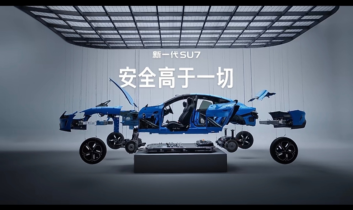 新一代 小米 SU7 「安全高于一切」！小米汽车小米科技
