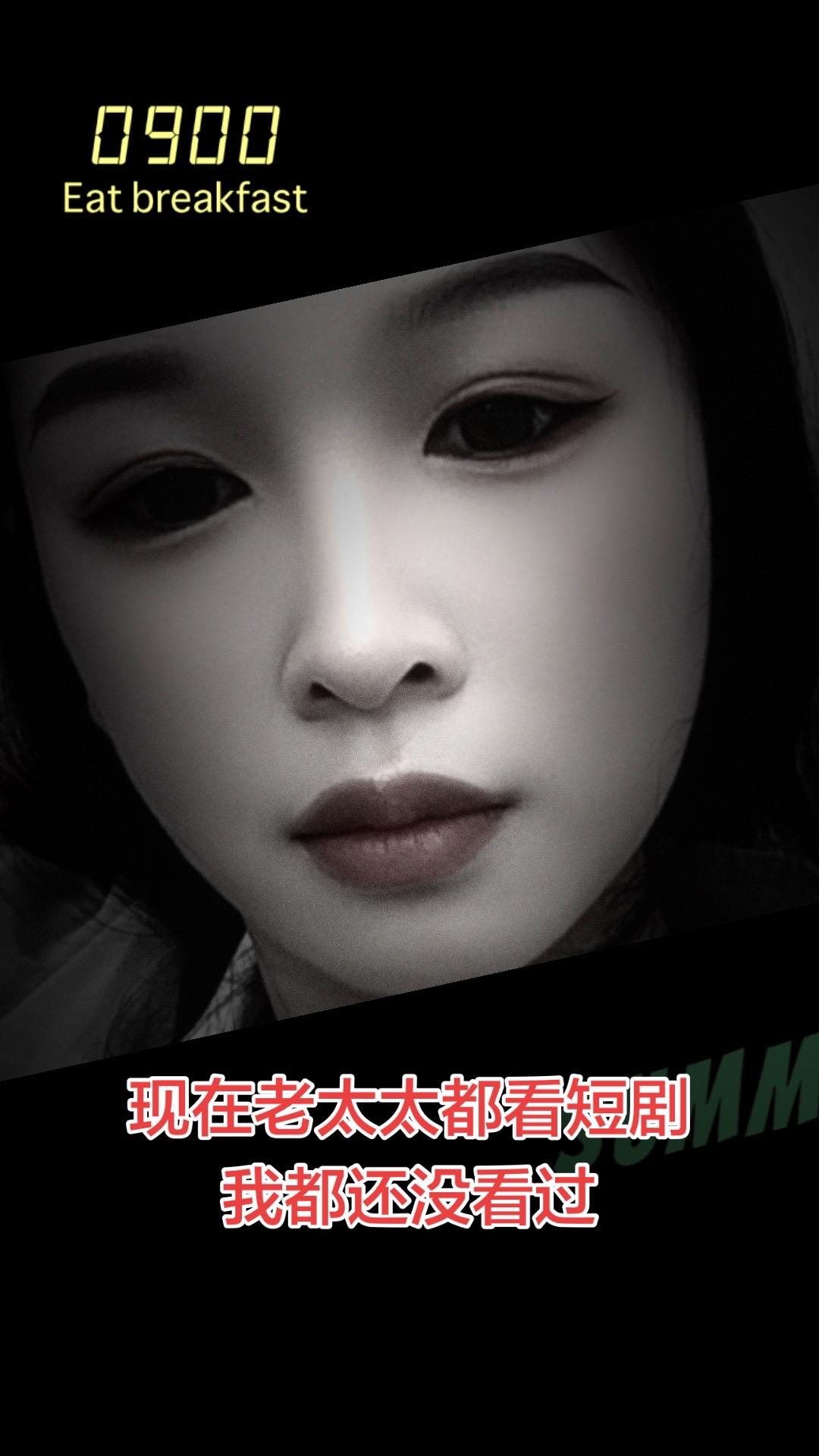 昨天晚上下班，路过楼梯间一群老太太一起看短剧，见她们看的津津有味，手机声音很大。