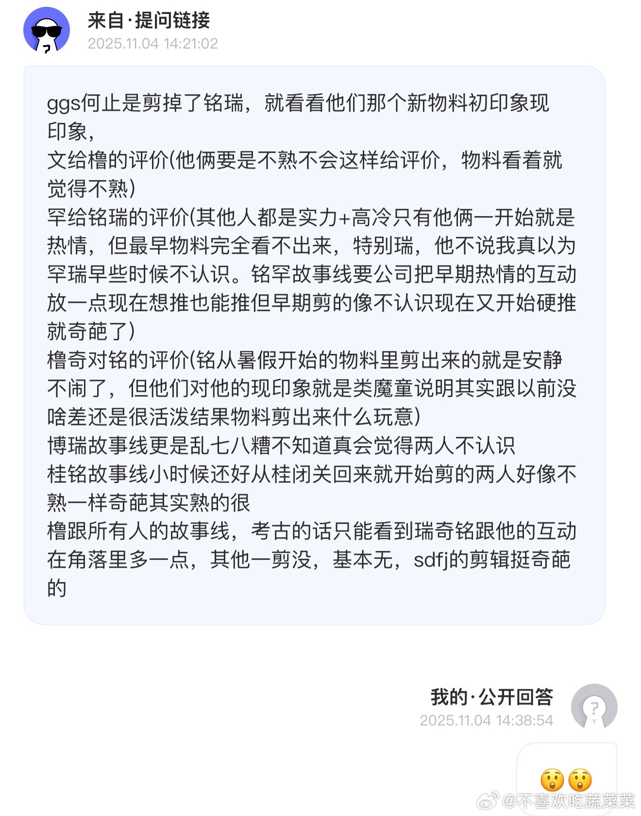 是这样吗？ ​​​