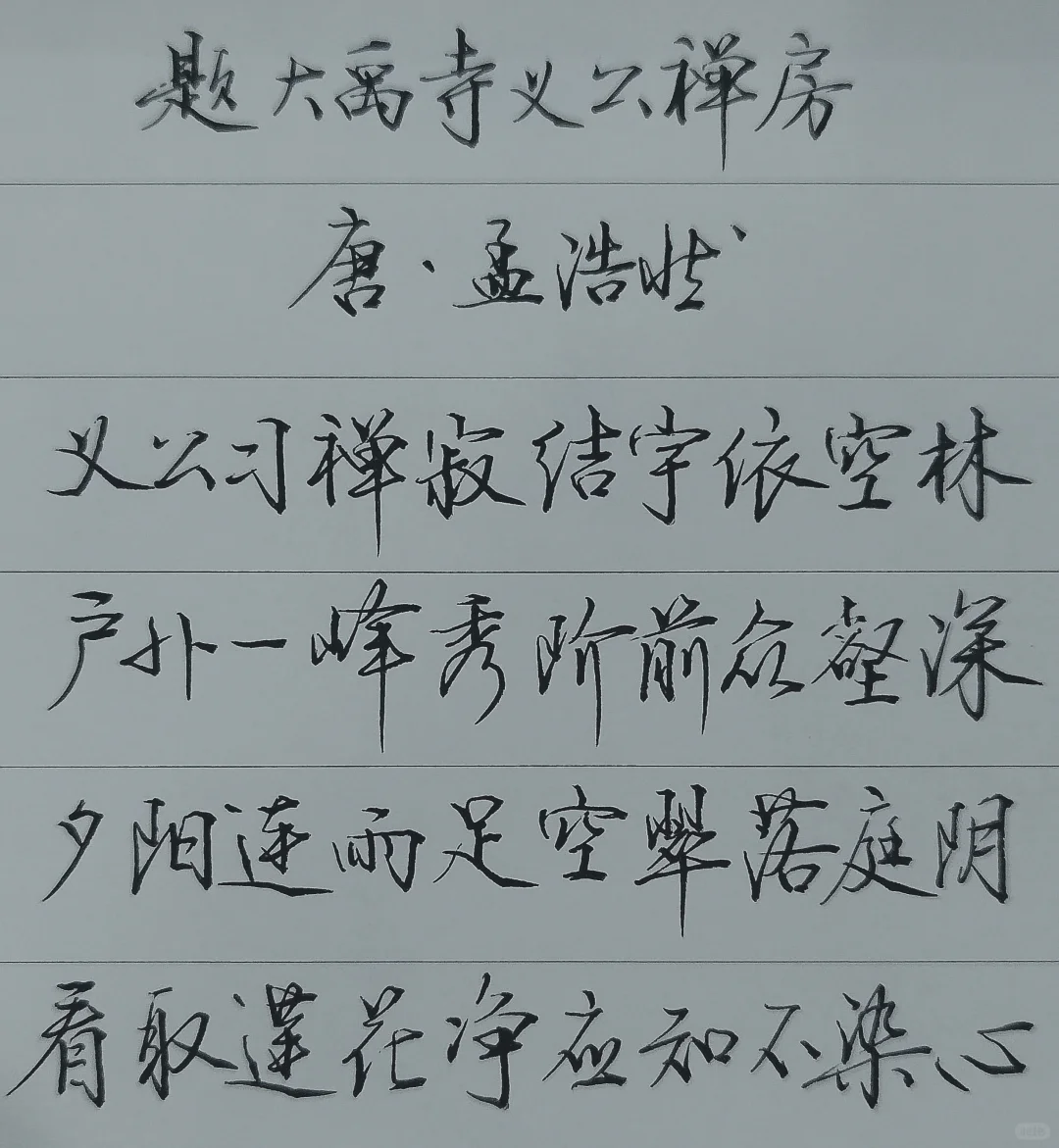 万事只求半称心🙏