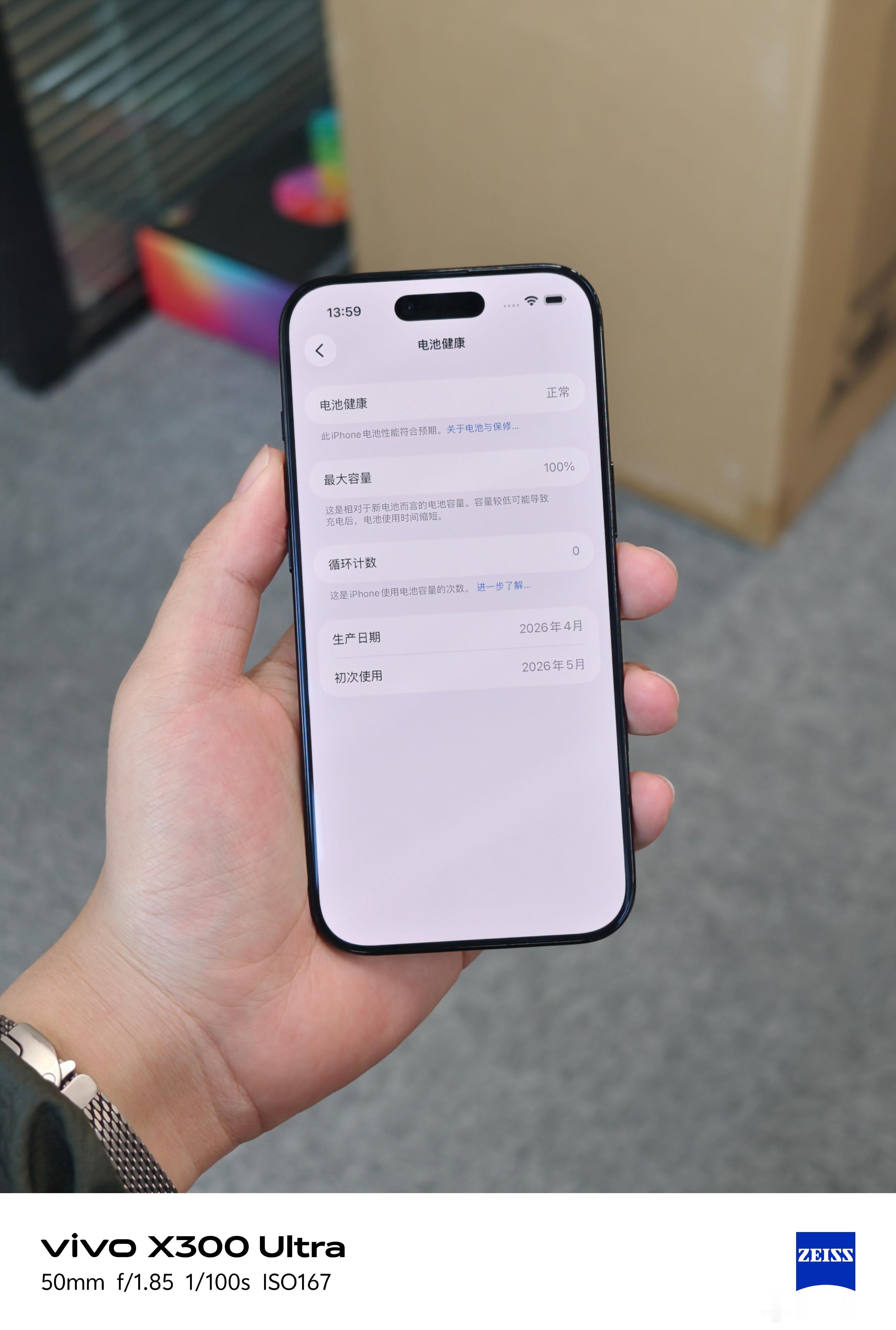 又买了一台iPhone Air，这次生产日期居然是26年4月，不是说停产了吗？