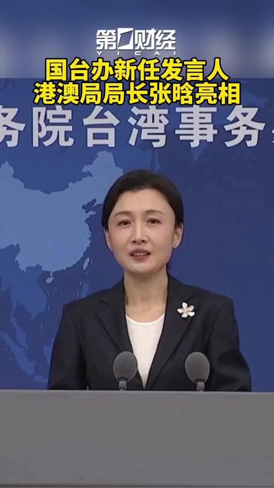 在一次看到国台办的新闻时，我第一反应是新闻频道也在播放电视剧？热依扎在扮演新闻发