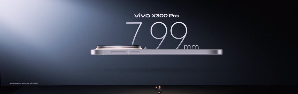 vivo X300 Pro 厚度 7.99mm，比很多标准版都要薄 ​​​viv