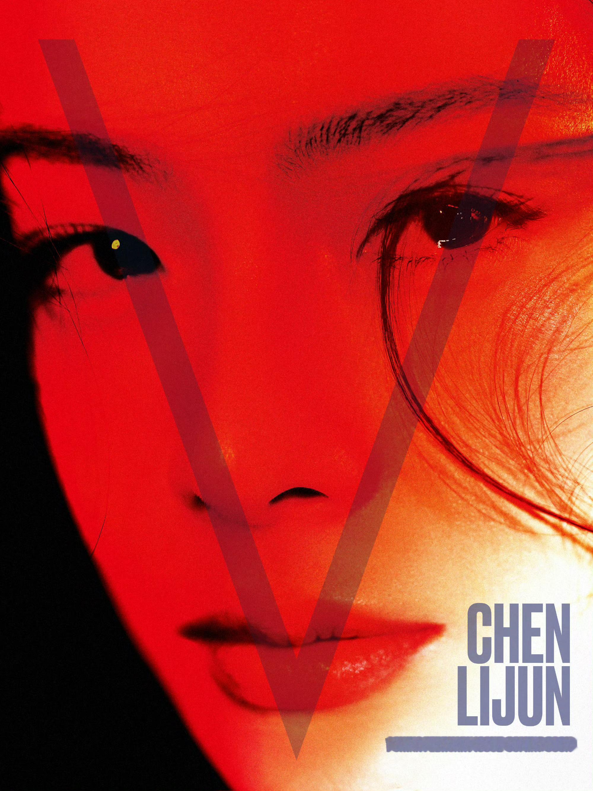 陈丽君V中文版二月刊封面V中文版陈丽君红装素裹好戏登场V中文版陈丽君侧颜锁骨杀伤
