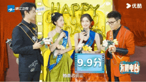 柯淳给钟丽丽打8.8分因为有1.2柯淳这也是5G冲浪啊，这个梗笑的停不下来 ​​