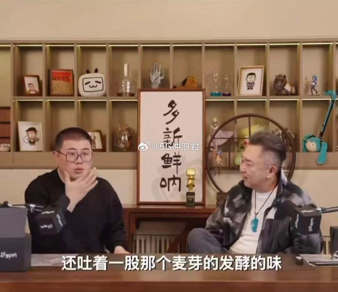 吕严向于谦控诉张兴朝的赛鱼 顶级美食爱好者吕严被赛鱼整破防了，直接在访谈里开吐槽