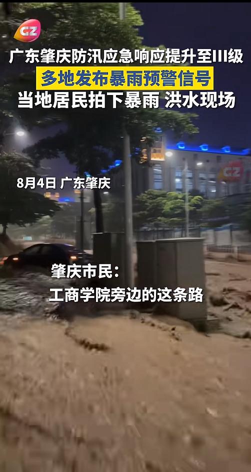 广东超人受伤了，没有人有能力帮助，只有自救，加油老广[加油][加油][加油]