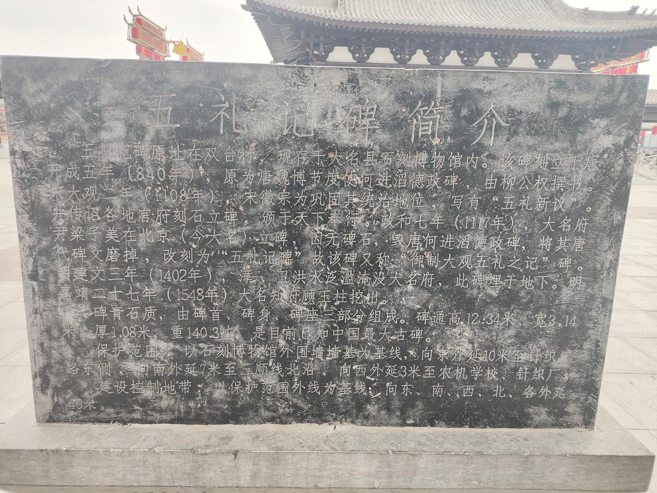 天南地北大拜年新年快乐