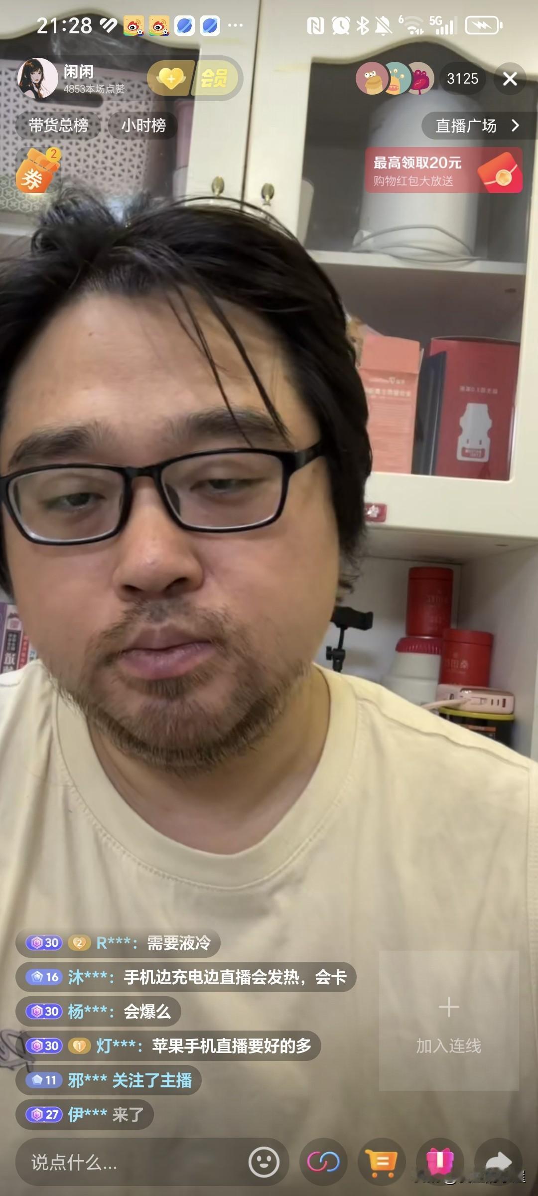 今天晚上，大胡子开直播了，直播间4000多人在线。

夫妻两人在直播间，你一言我