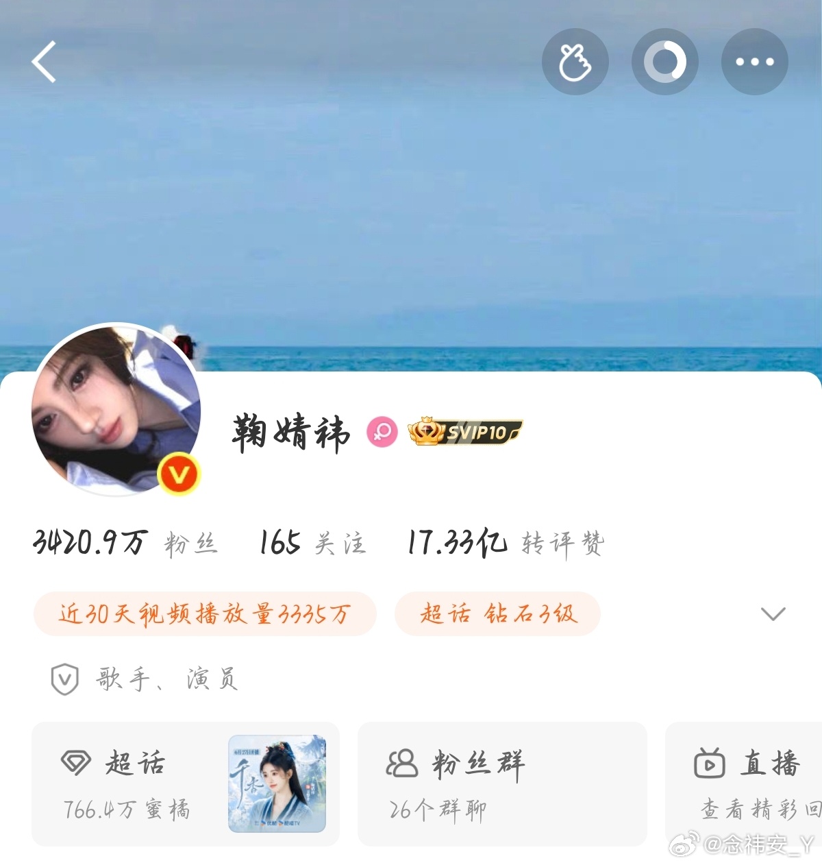 千香剧播前记录一下📝 