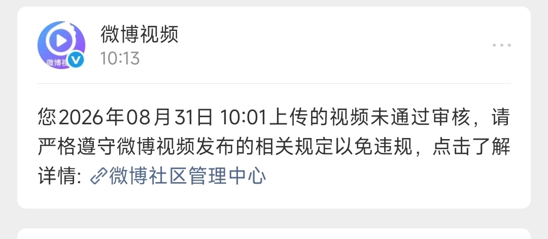 峰哥亡命天涯自称景甜男友谨慎参与讨论，别造谣。早上发了一个视频，没了！ ​​​