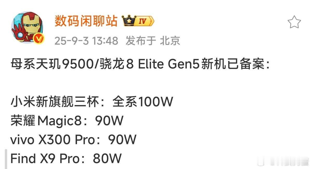 [doge]有你期待的系列吗?感觉今年的大旗舰有点神仙打架的意思了。 ​​​