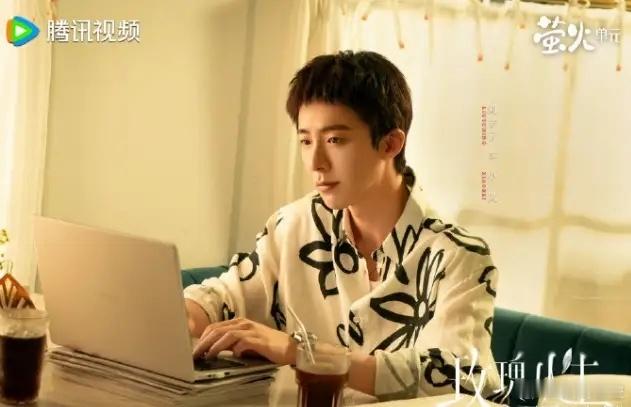 刘宇宁《玫瑰丛生》定档！王子文搭档刘宇宁出演的《玫瑰丛生》定档2月26日，提前半