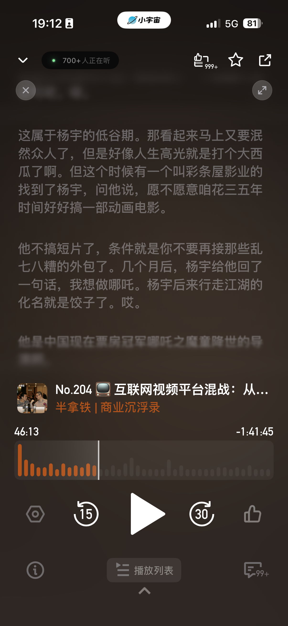 所以原来当年就是滑铁卢，而不是被挖坟了……是真·黑历史。