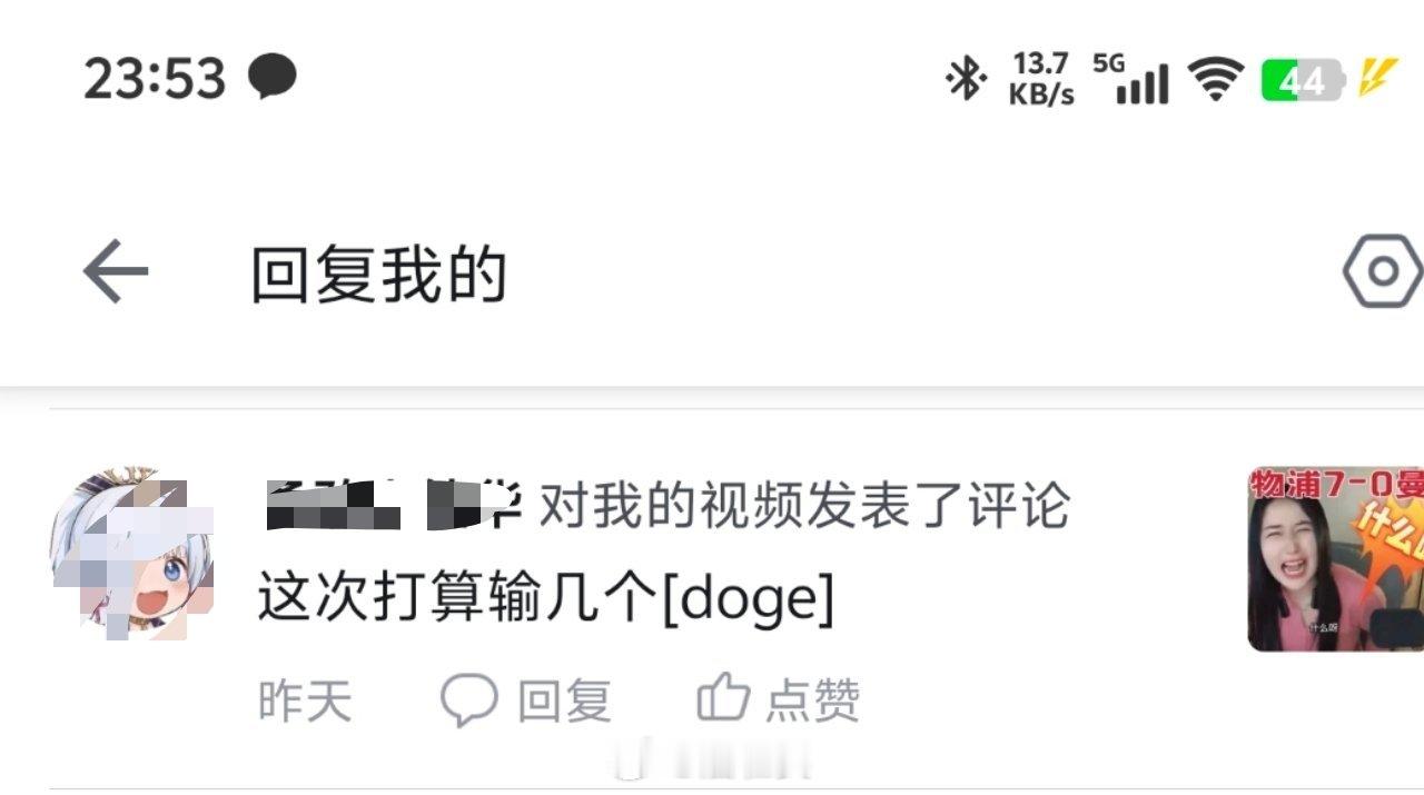 新年曼联首场直播解说→👌🏻 利物浦vs曼联 🕗北京时间1月6日 0:30?