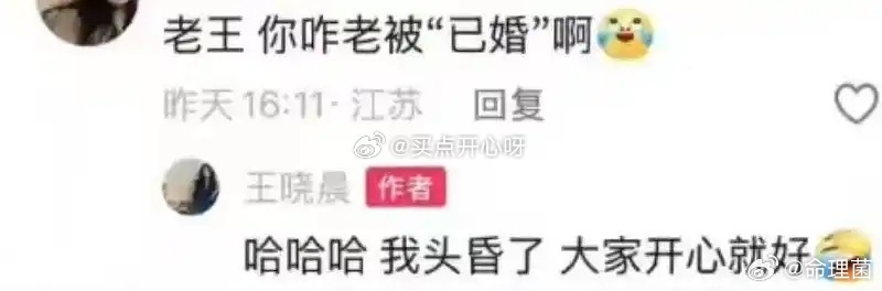 俞灏明王晓晨牵手回家别别扭扭 忽近忽远的一对儿 