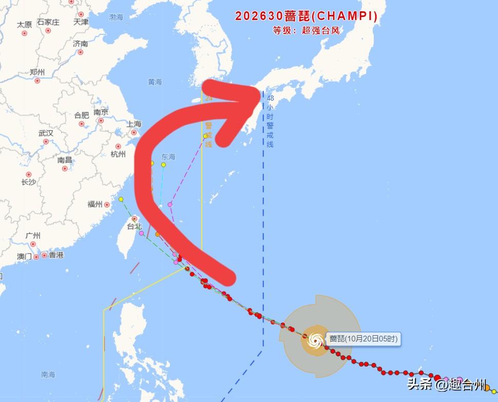 台风蔷琵实时动态！截至10月20日5时，台风蔷琵继续维持62米/秒，17级，中心