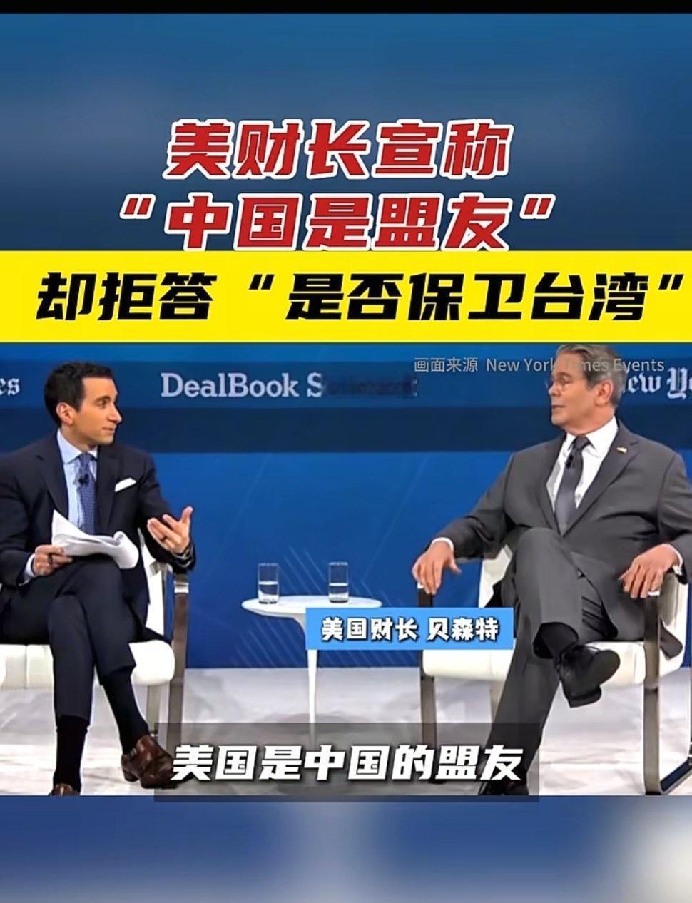 盟友？？ ​​​