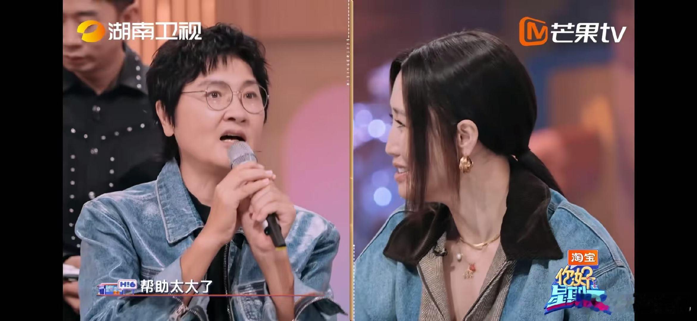 ALin对孟子义唱歌全肯定 ​​​你好星期六孟子义歌声醉人，A-Lin全程欣赏全