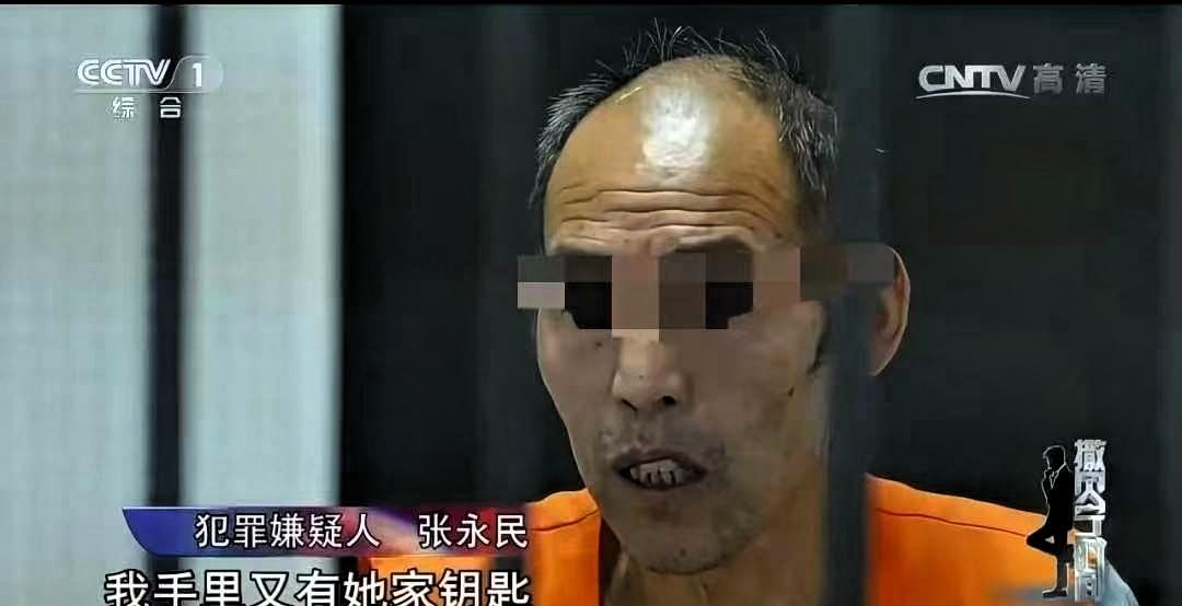案件实录:为了强奸少妇，65岁老头偷偷配钥匙，先后3次下手潜入少妇家

农村大量