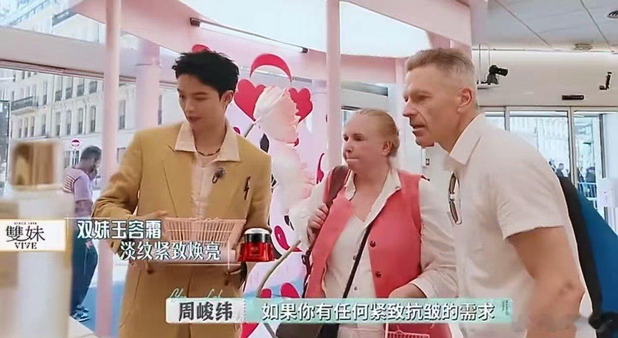 周峻纬这就是留子的魅力吗巴黎合伙人周峻纬这就是留子的魅力吗！《巴黎合伙人》里他在