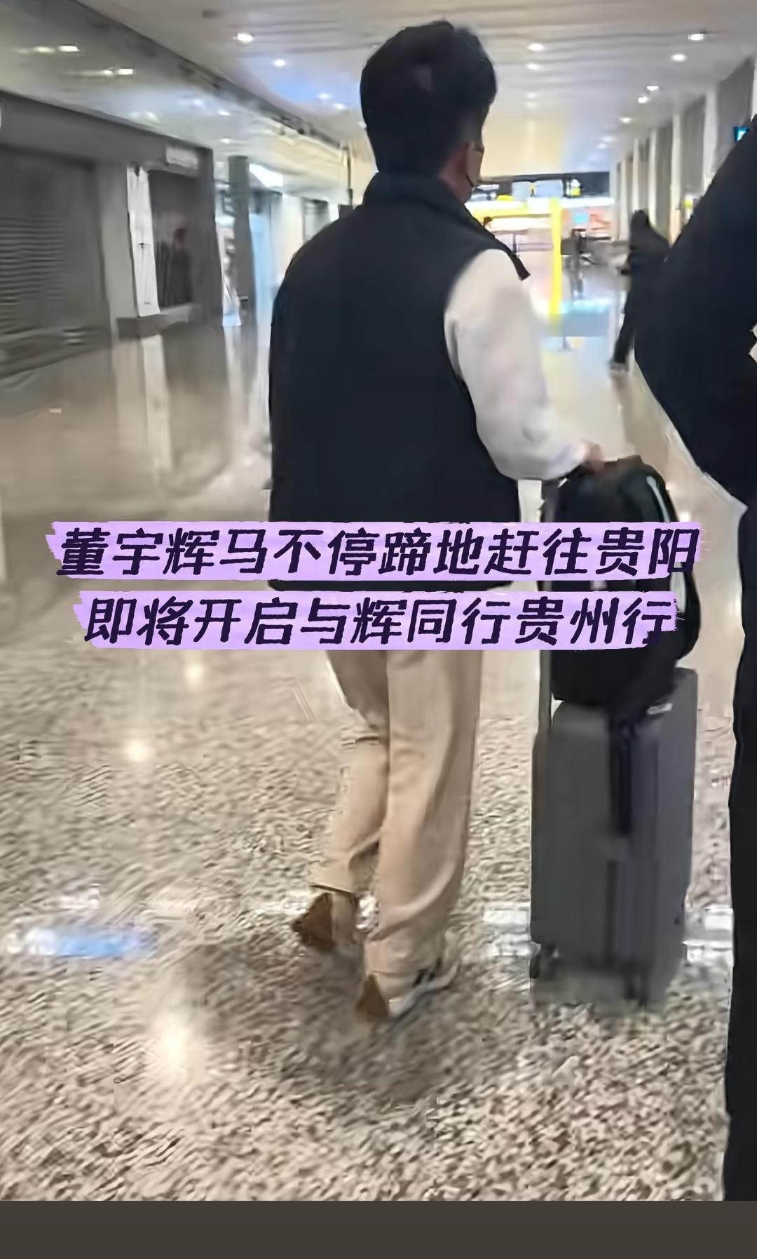 宇辉昨天结束杨凌农高会活动，又马不停蹄的奔赴贵州阅山河活动现场去了。[烟花]
