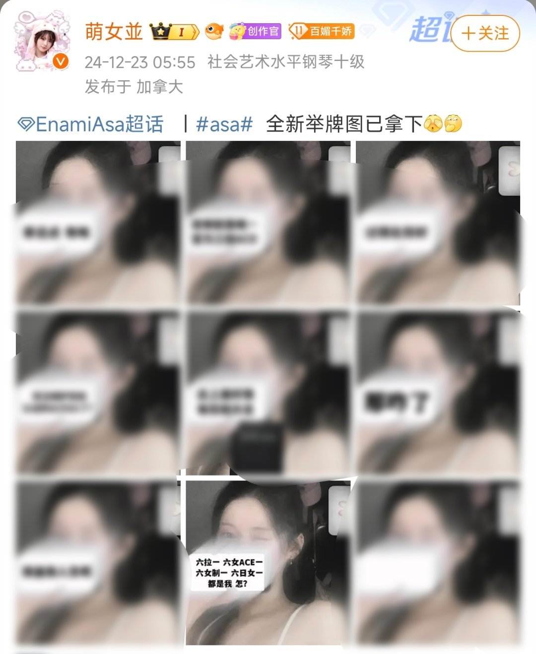这是真小偷 