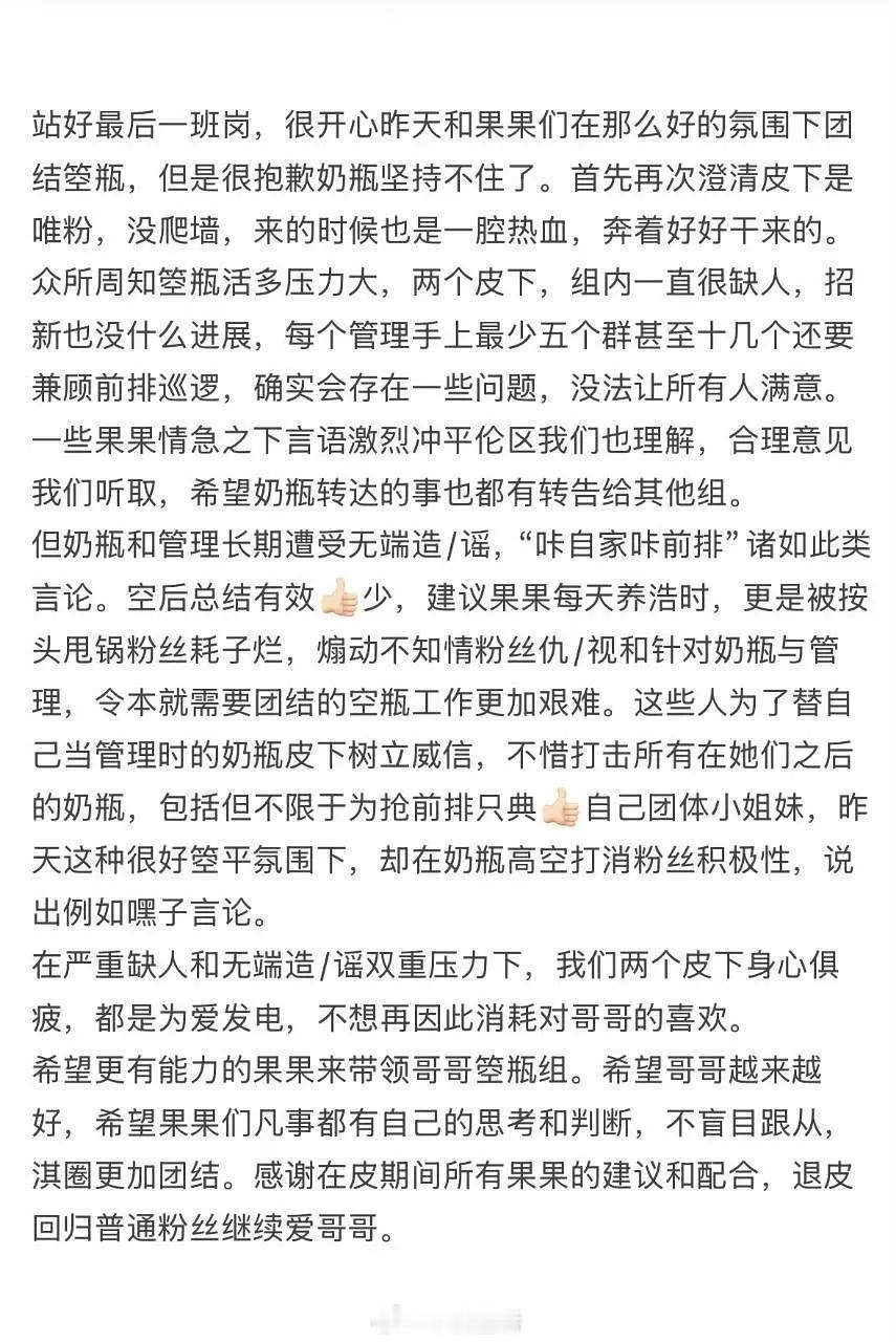 可能是因为kp输了 ​​​