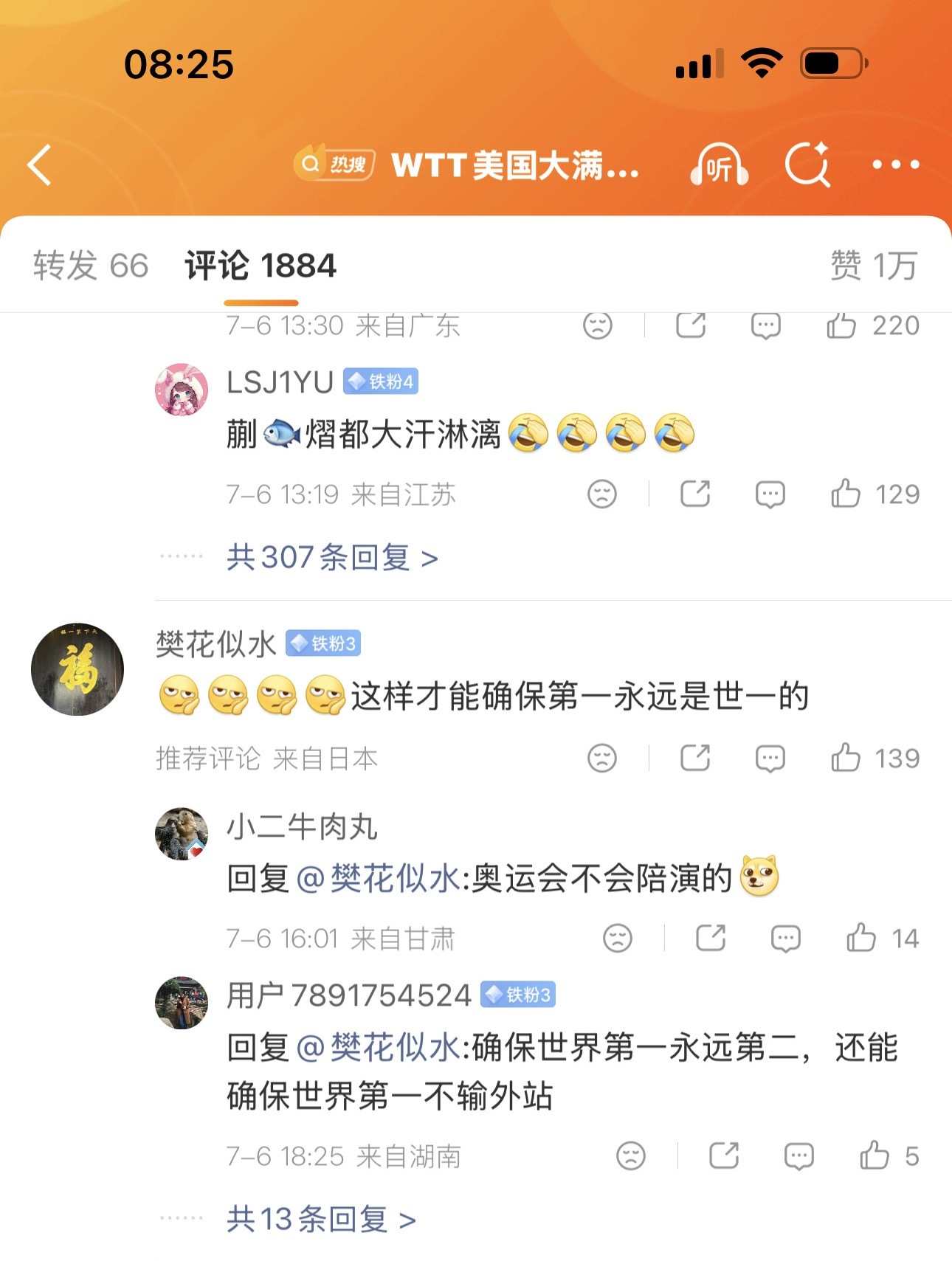 贺勾这个评论区除了女队的扯皮，其他热评都不用点进去都知道属性PIG。我倒是看看谁