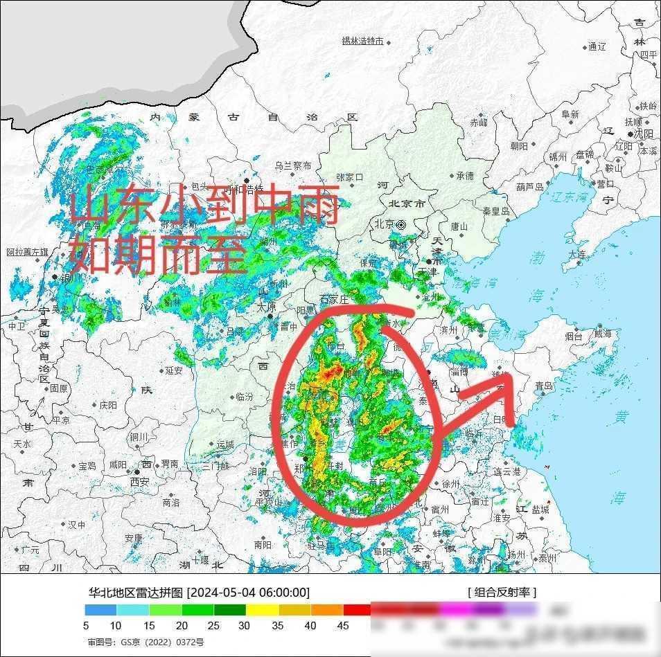 导语：朋友们，终于要下雨啦！今天晚上开始，山东全省都会下起雨来，大家做好准备哦！