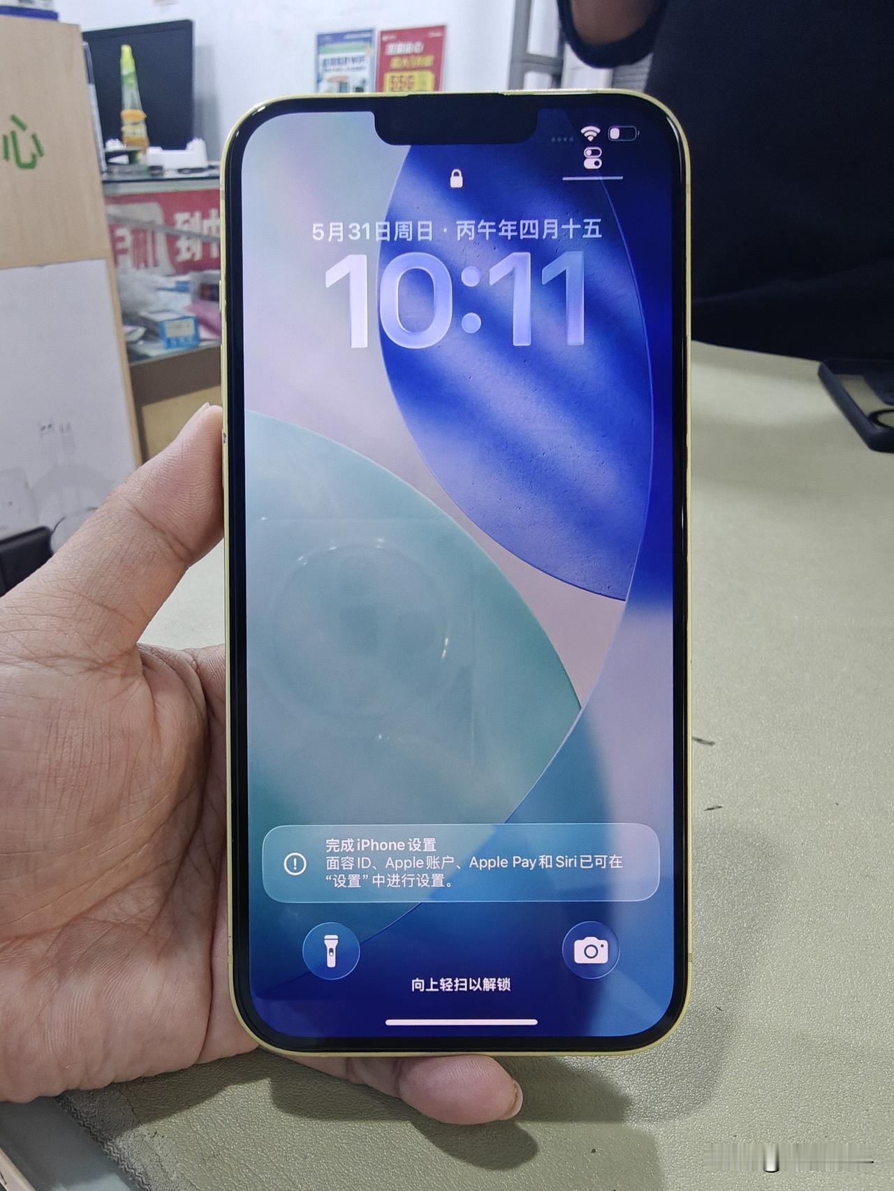 今天是5月30号，5月份我只在闲鱼只卖了82台手机。平台手续费收了我1213块。