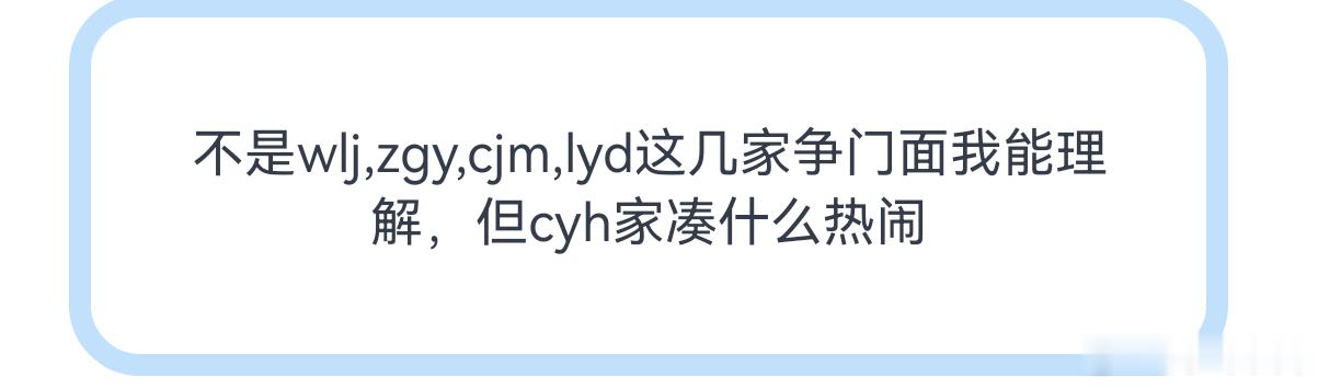 陈奕恒这不算帅吗？凭什么不能争门面