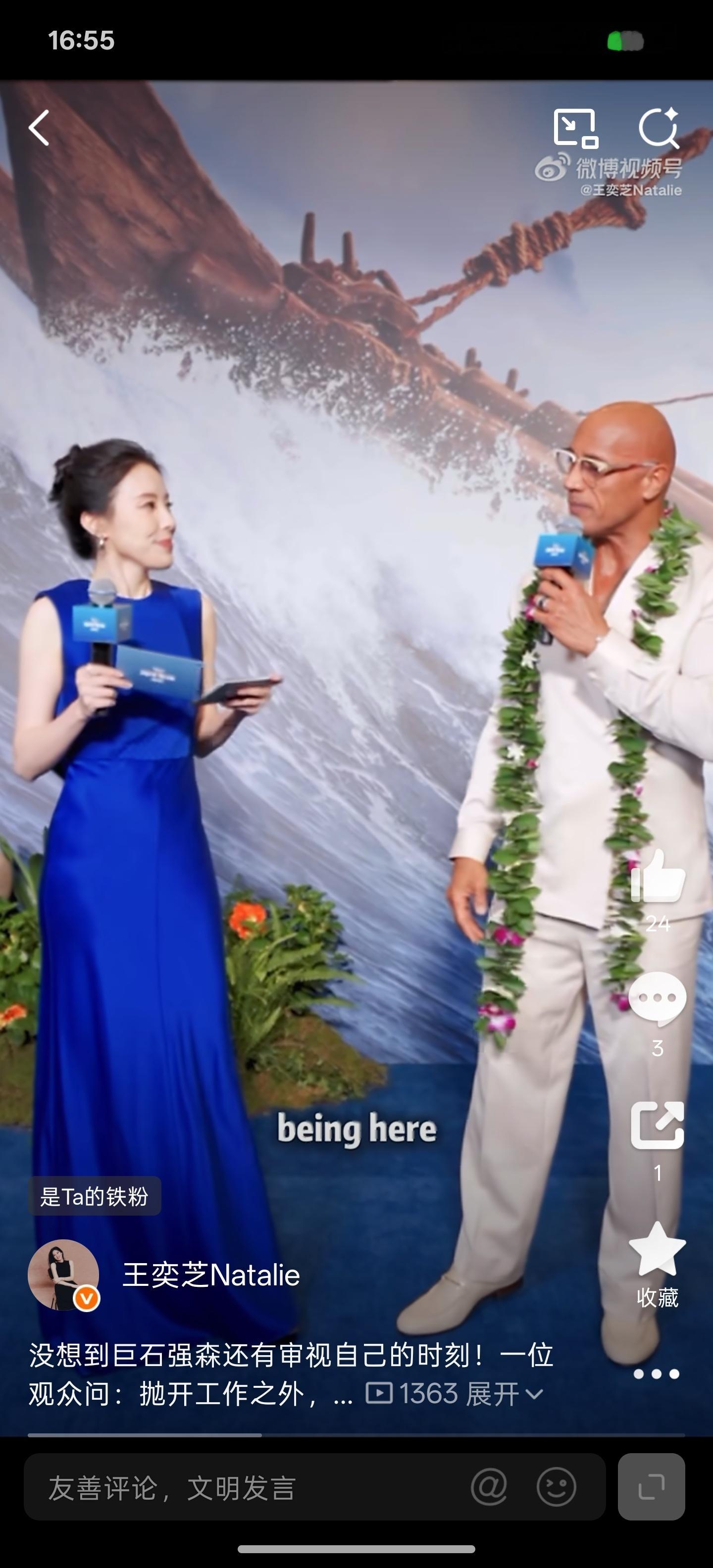 我感觉未来两年最适合磕的CP是王小姐和李先生，仨娃，依然各自在自己的领域拼搏，而