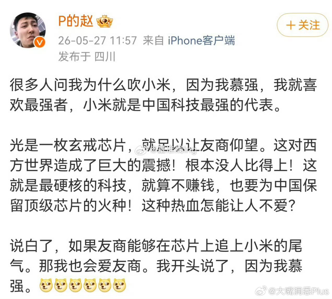 赢学逻辑占领智商了。 