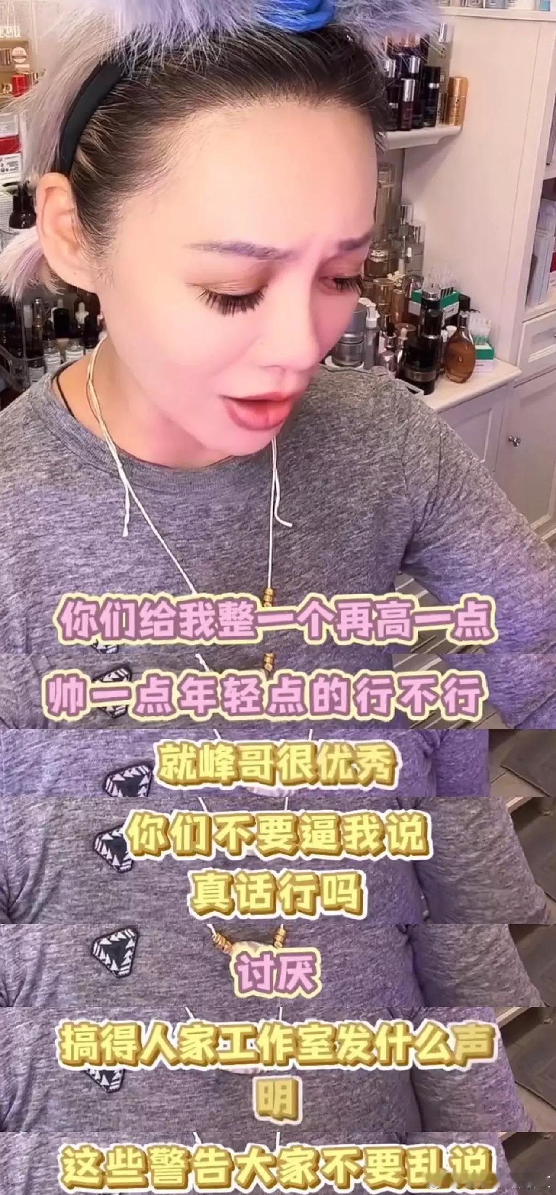 宁静 一边澄清一边冒犯[笑cry] ​​​