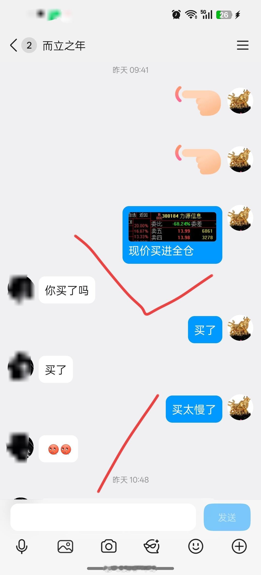 机器人概念股集体拉升昨天低位上车的力源信息还不错吧，有大肉
