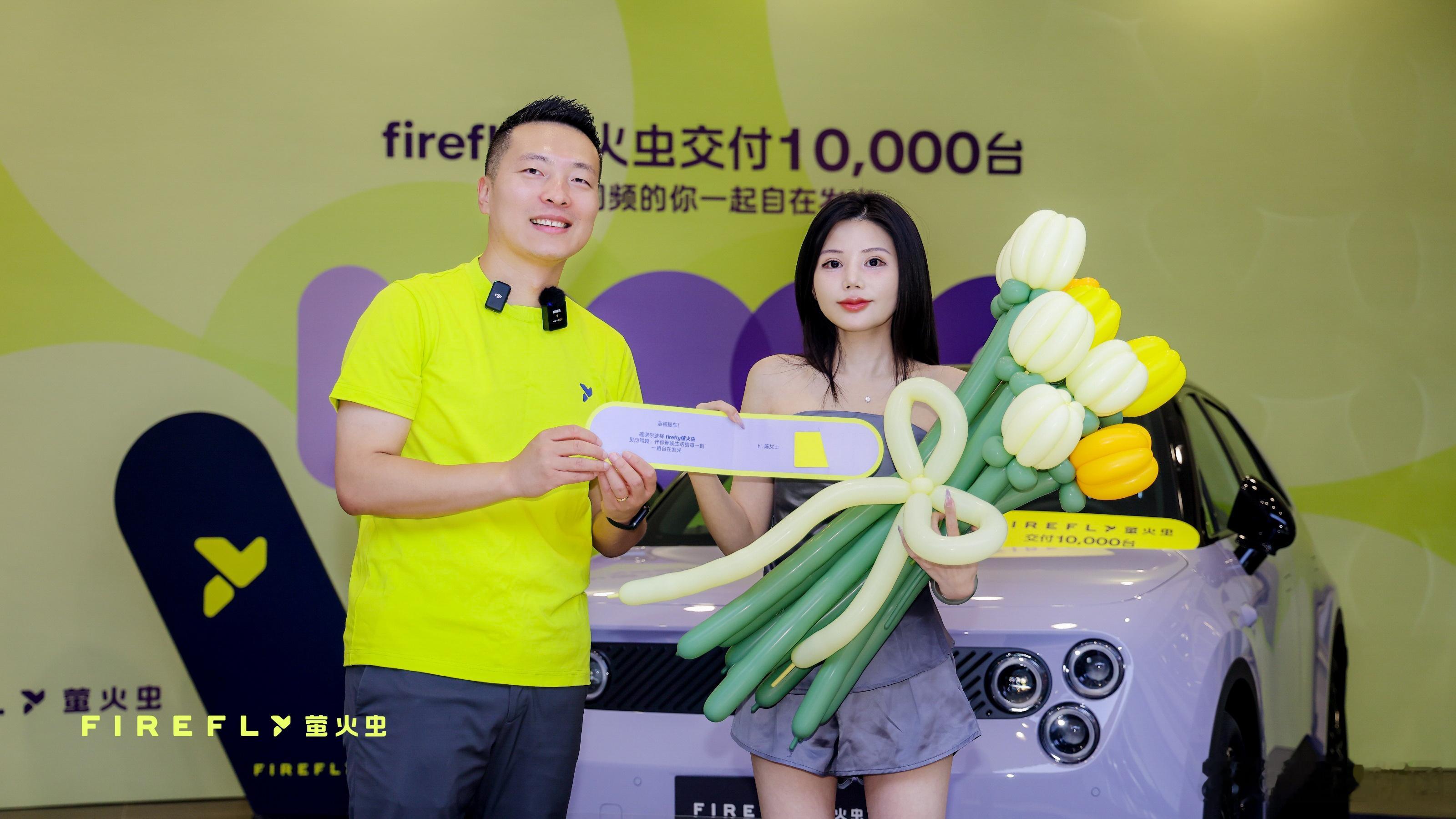 今天萤火虫交付破万了，月销量稳态3000，符合我之前的预期。现在有BaaS了，有