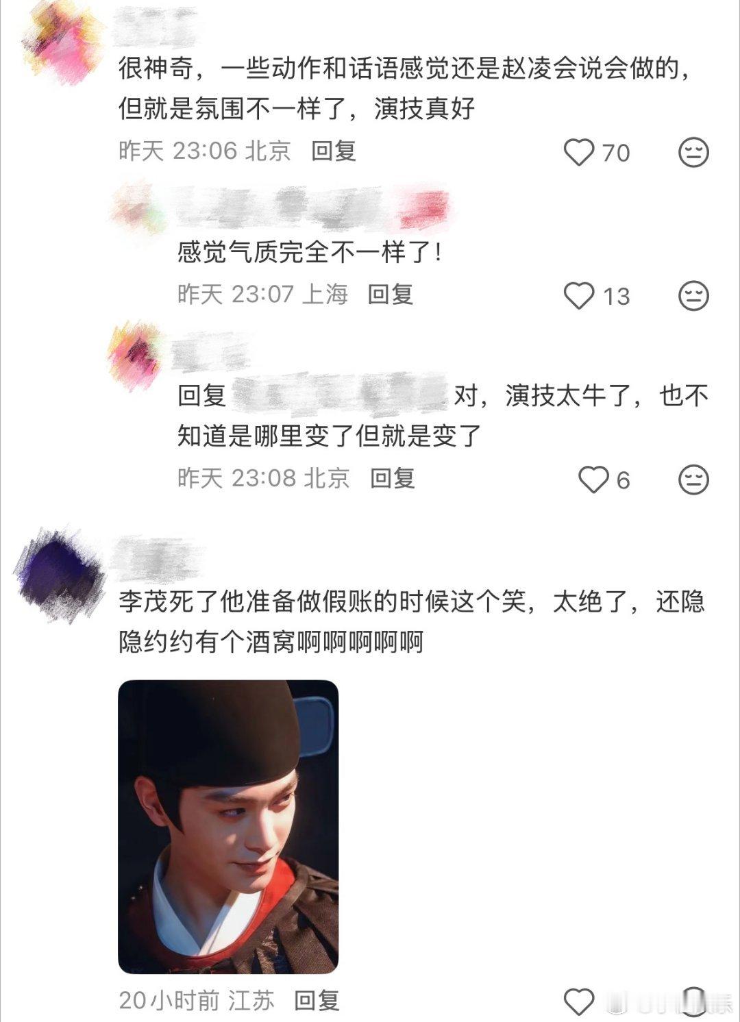 花开锦绣找不出一个恋爱脑花开锦绣 全员清醒格局拉满，情爱只是故事的一部分，谋求命