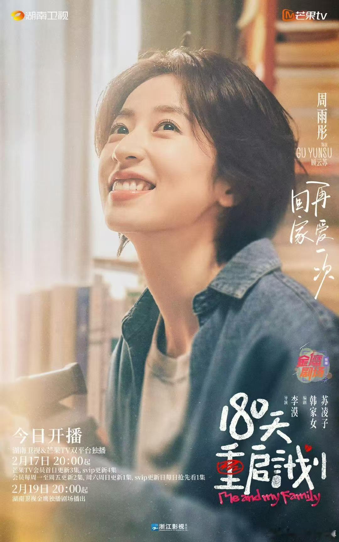 天呐！吴俪梅怀孕惨遭辞退，好在顾云苏带着外婆开启“怼怼模式”维权，太解气！ 周雨