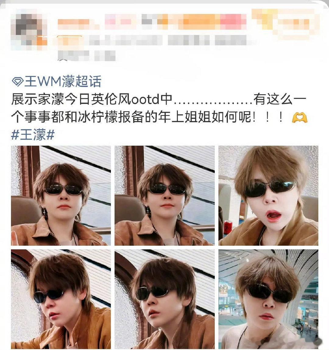 王濛机场OOTD伦敦合伙人一身舒服又时髦的机场穿搭，王濛状态绝佳，启程前往伦敦，