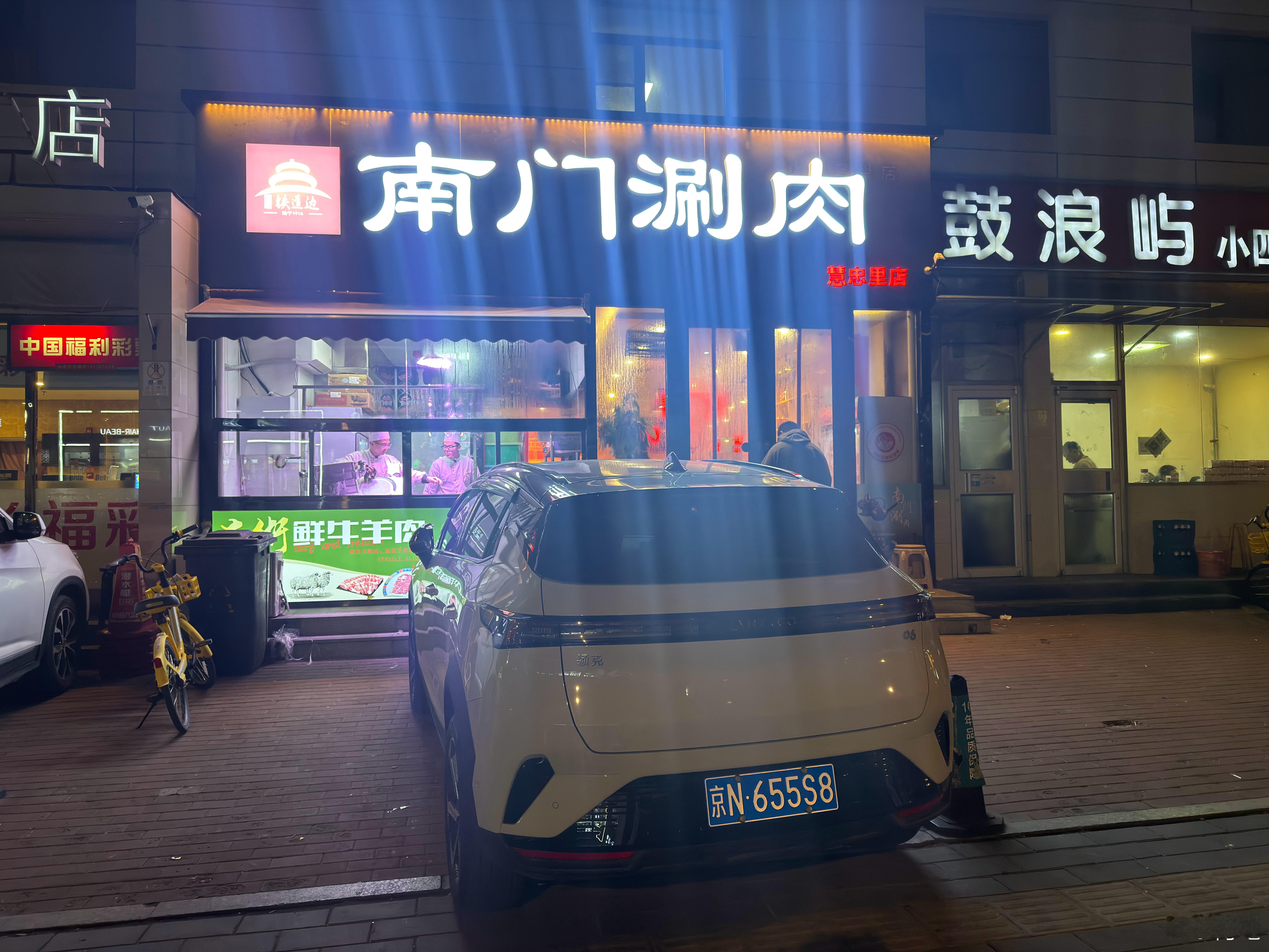 在北京这个“美食荒漠”，又被拉出来吃南门涮肉了。还有啥好吃的？别告诉我卤煮和豆汁