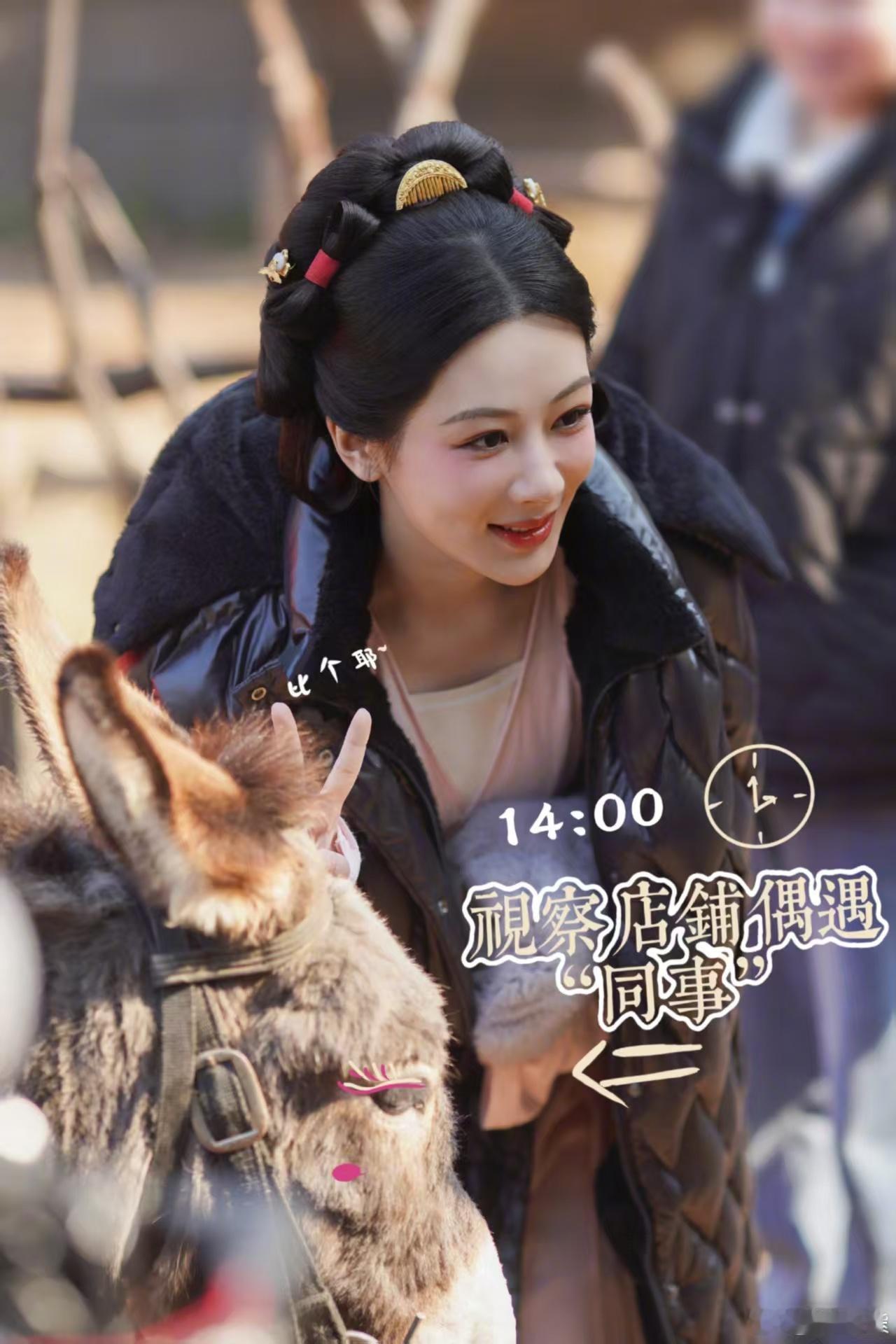 杨紫锦绣芳华高精力的一天杨紫店主的一天杨紫锦秀芳华高精力的一天，店主日常[好喜欢