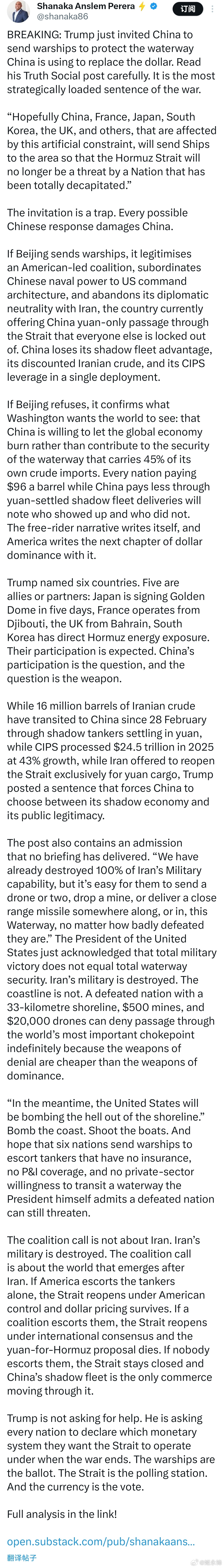 有点坏，净往中国身上扯。中国一向尊重主权，反对武力干涉内政，期望双方坐下和谈，早