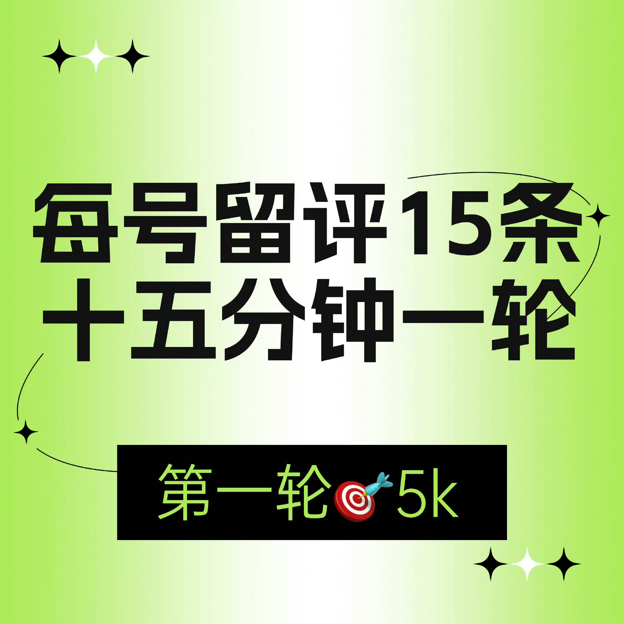 👉🏻超话热度还差最后1.7万‼️趁现在有空一起来盖楼‼️👉🏻现在每人去超