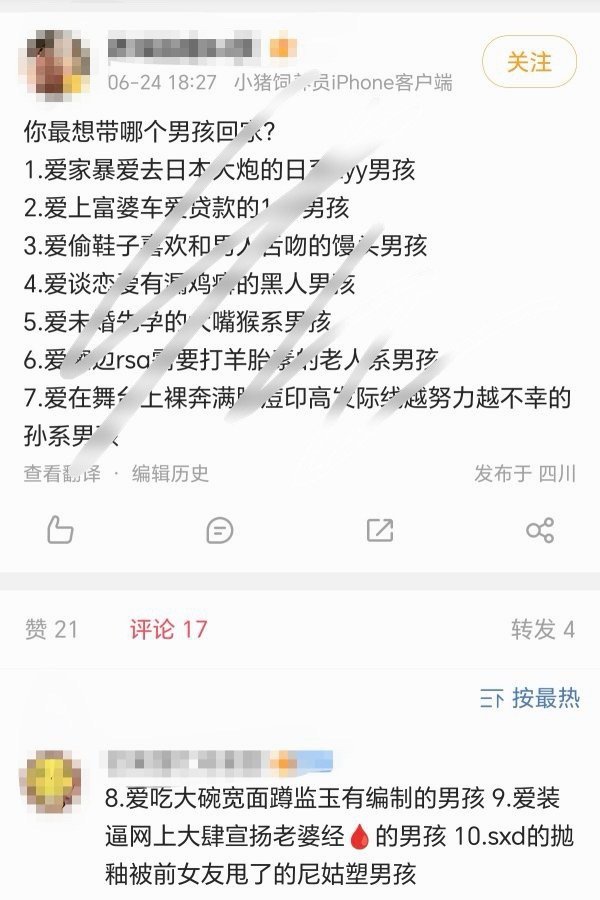 你最想拥有EXO的哪个男孩？ 