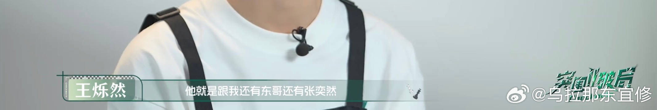 你们谁是空调打17度的凶手。 