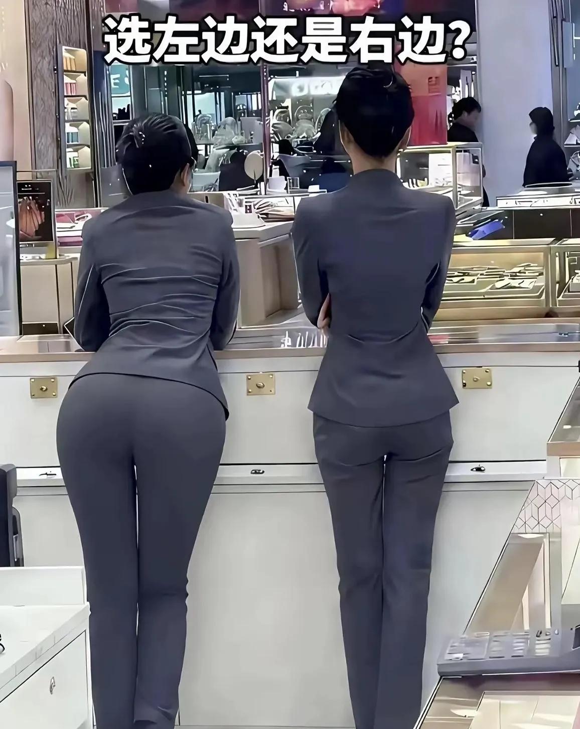 她俩走在街上，谁的回头率更高？

我的判断，毋庸置疑是左边。道理很简单，右边顶多