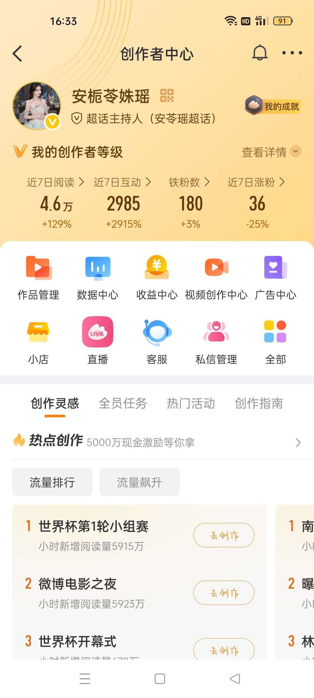 刷到的宝宝来动动好吗