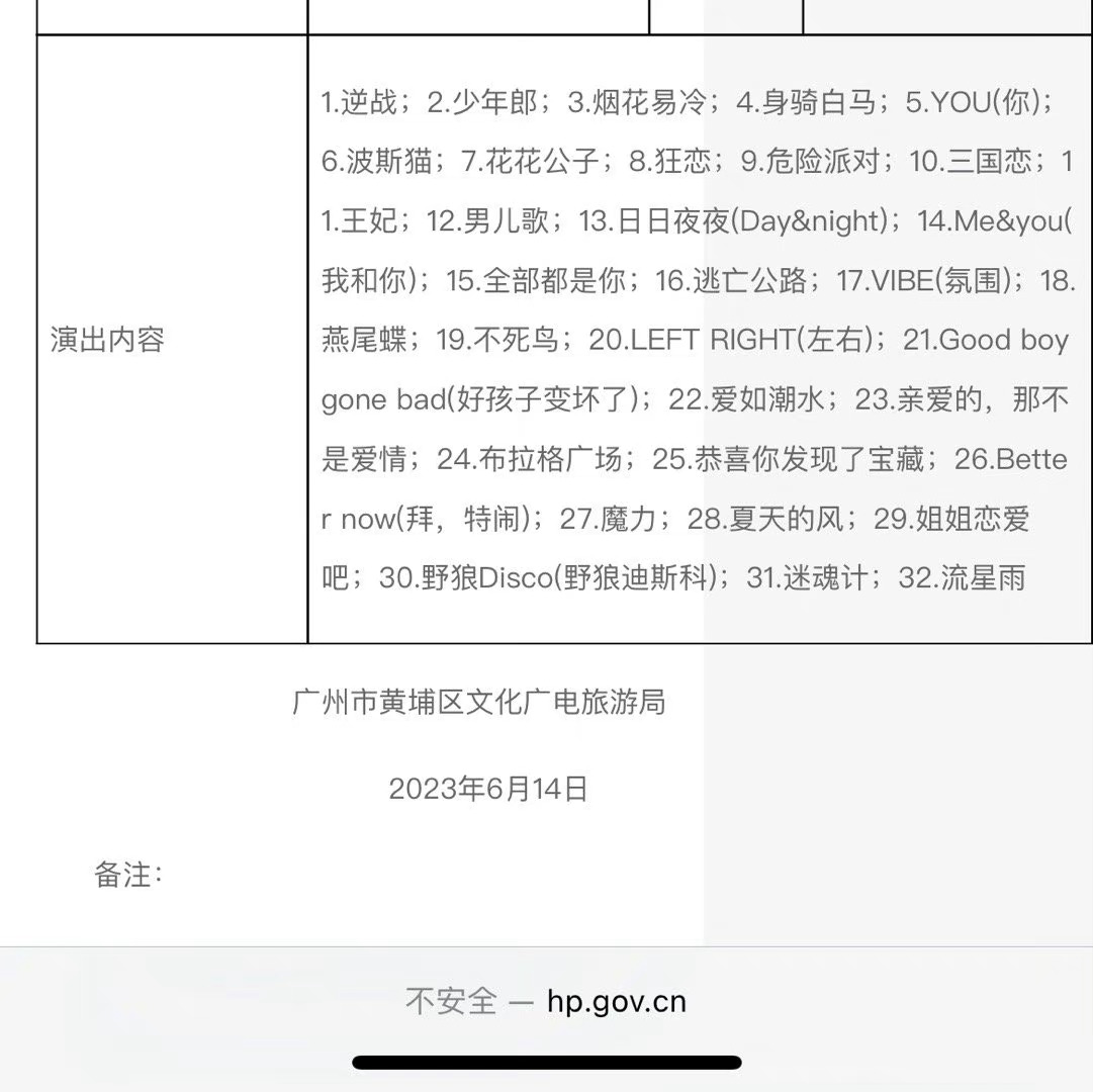 当年的野狼Disco都来了笑得我 